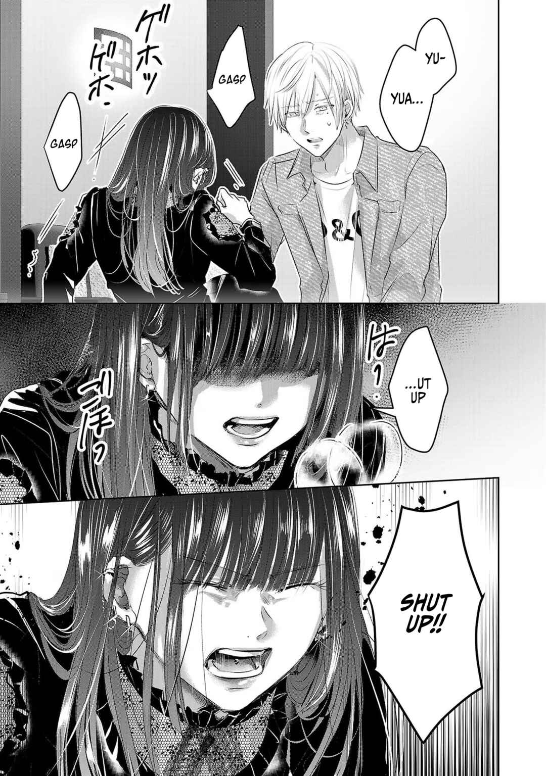 Ashita, Watashi wa Dareka no Kanojo Chapter 45 - Page 48