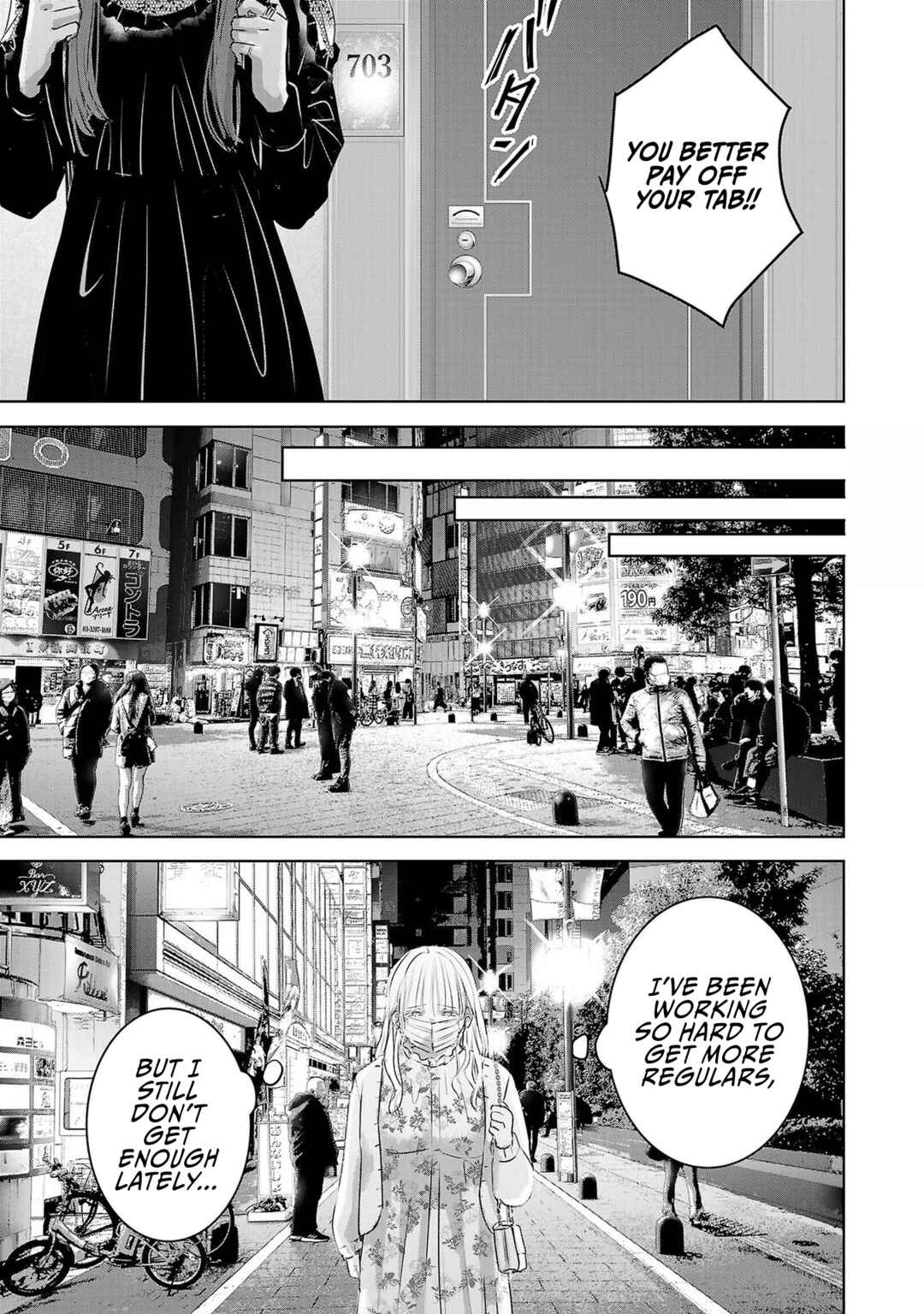 Ashita, Watashi wa Dareka no Kanojo Chapter 45 - Page 50