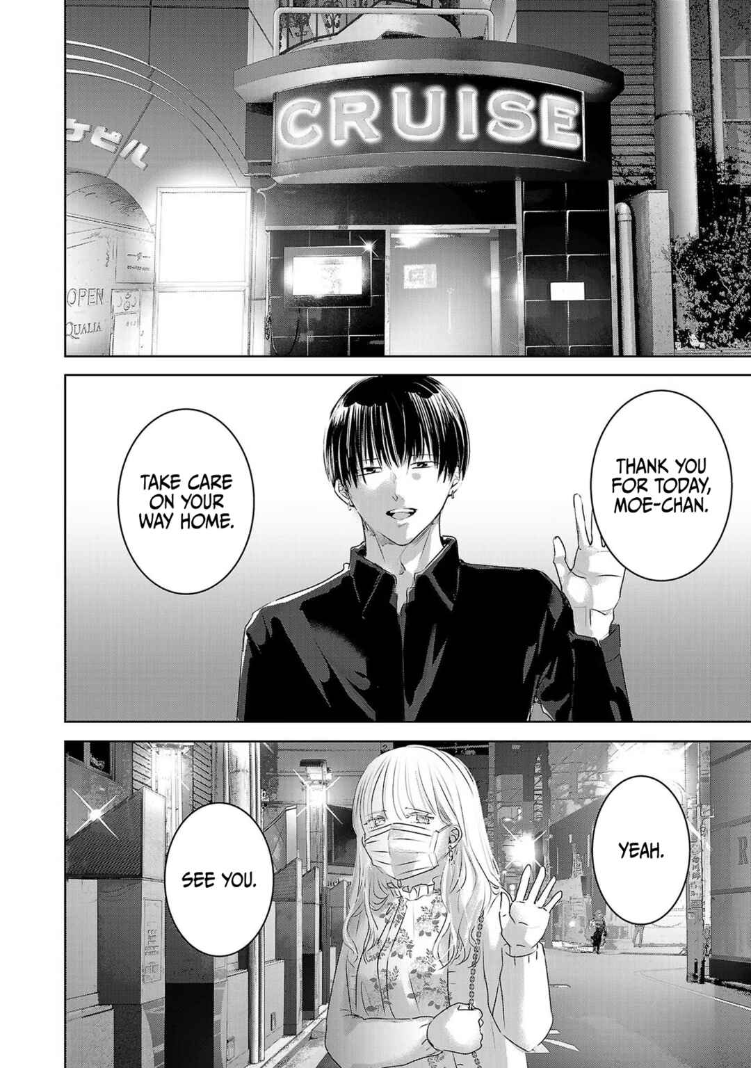 Ashita, Watashi wa Dareka no Kanojo Chapter 45 - Page 53