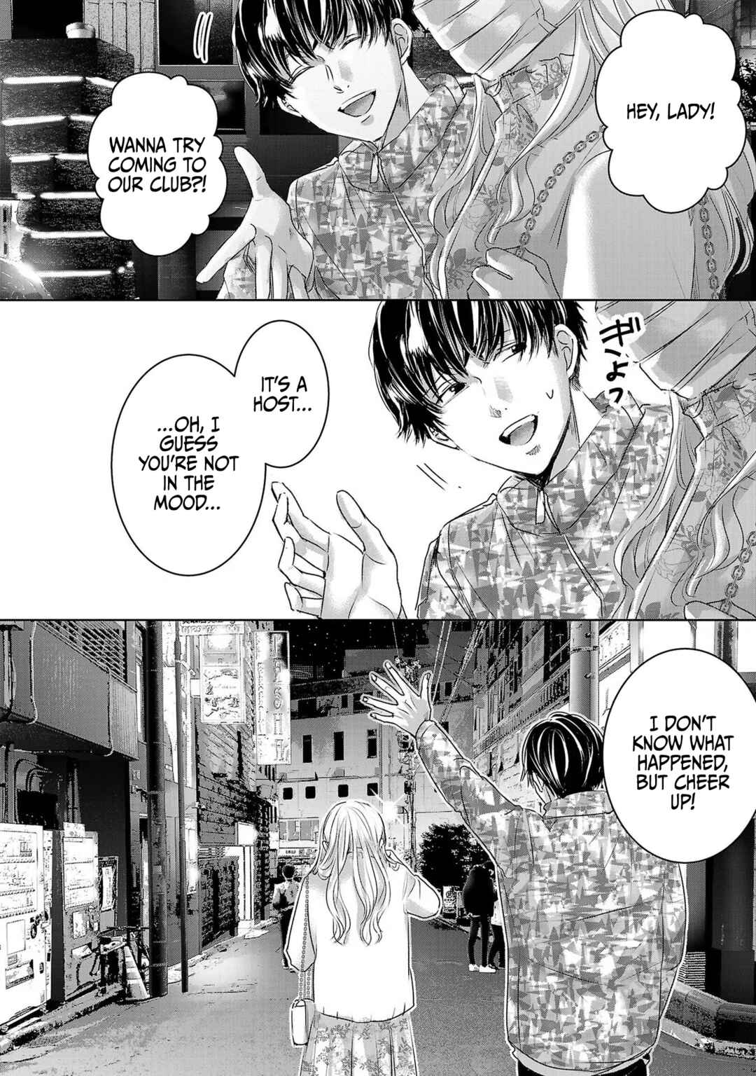 Ashita, Watashi wa Dareka no Kanojo Chapter 45 - Page 57