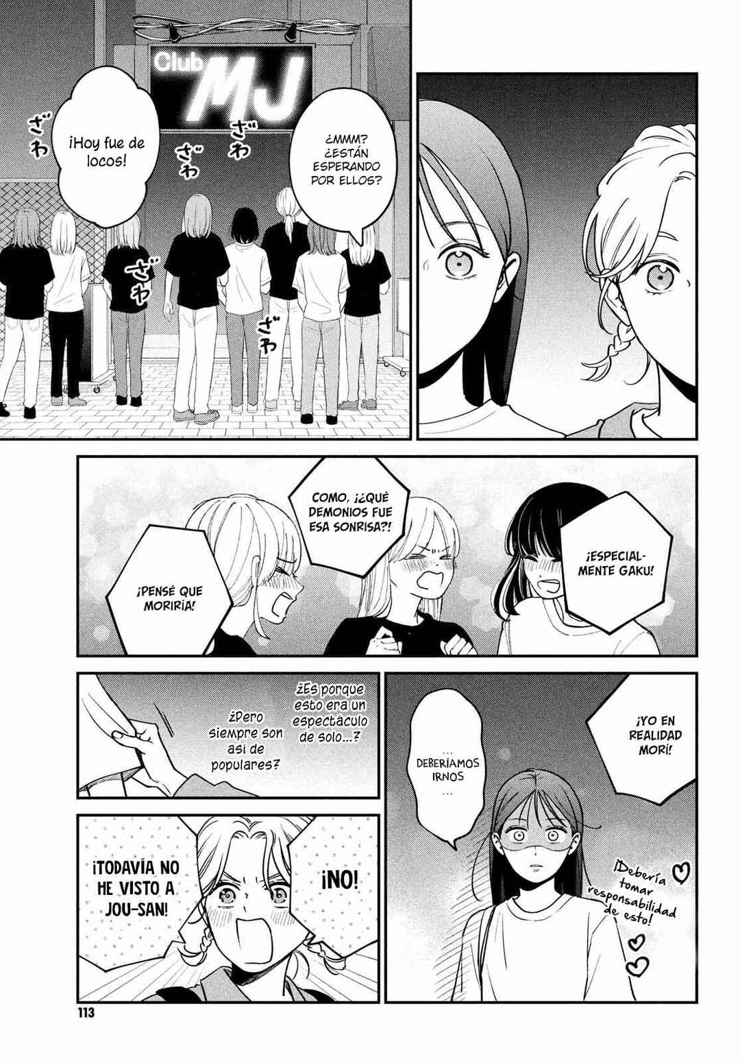 Museru Kurai no Ai o Ageru Chapter 7 - Page 22