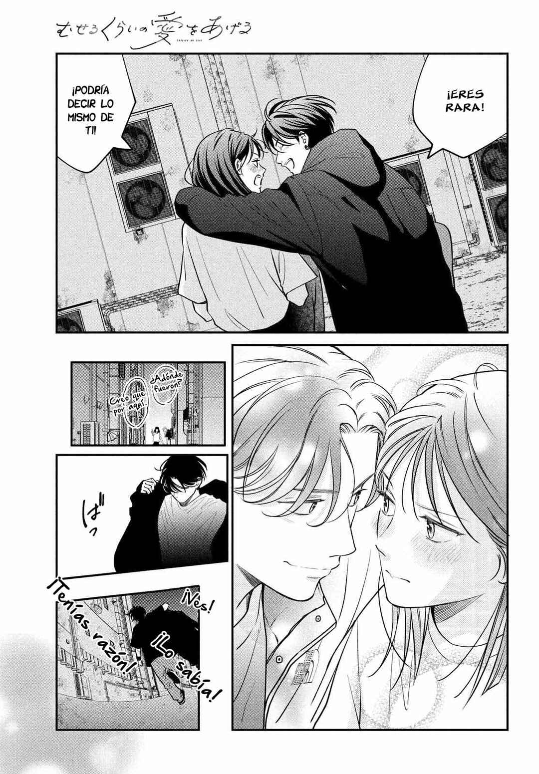 Museru Kurai no Ai o Ageru Chapter 7 - Page 32
