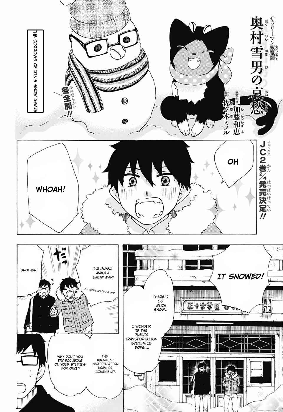 Salaryman Exorcist - Okumura Yukio no Aishuu Chapter 34 - Page 2