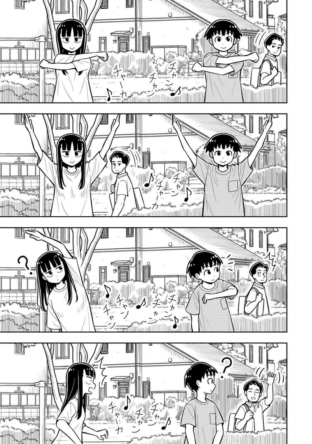 Kyou kara Hajimeru Osananajimi Chapter 44 - Page 7