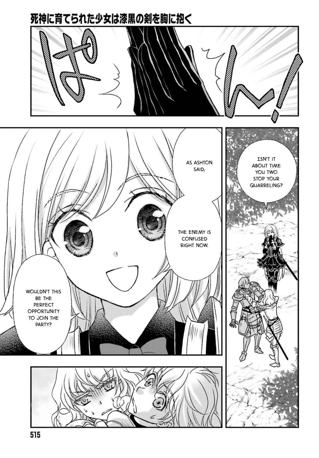 Shinigami ni Sodaterareta Shoujo wa Shikkoku no Tsurugi o Mune ni Idaku Chapter 50 - Page 11