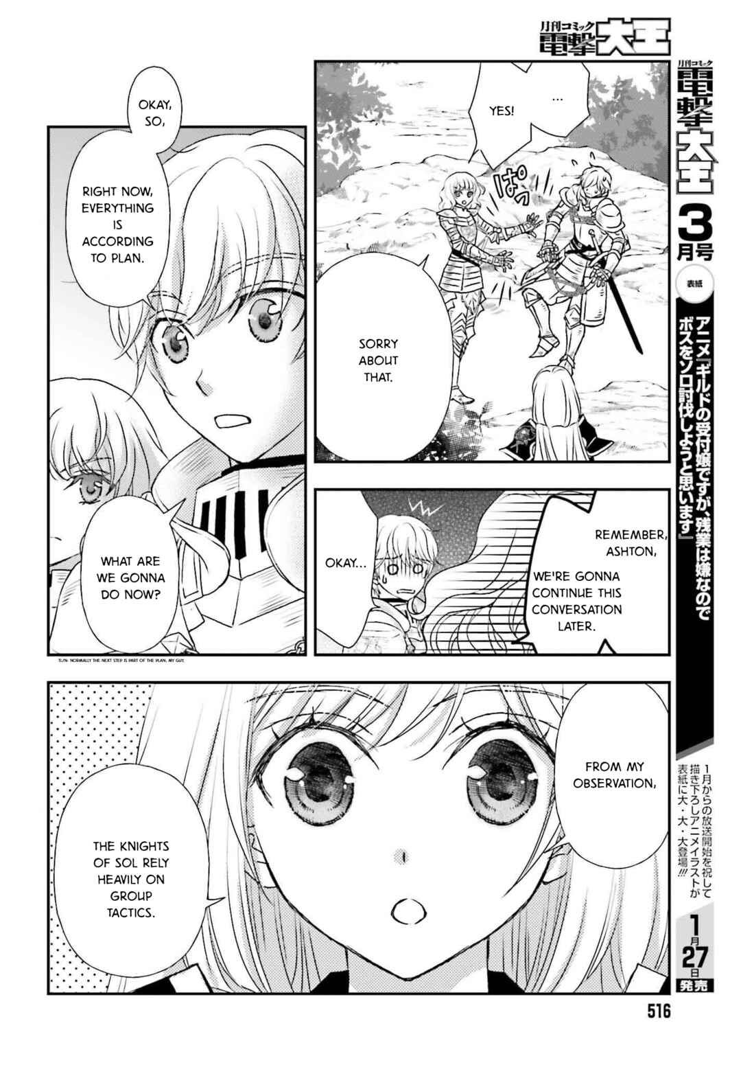 Shinigami ni Sodaterareta Shoujo wa Shikkoku no Tsurugi o Mune ni Idaku Chapter 50 - Page 12