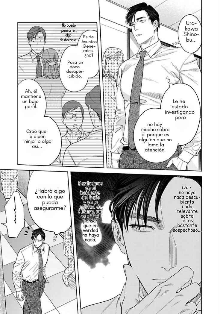 Ask and You Will Receive Chapter 13 - Page 10