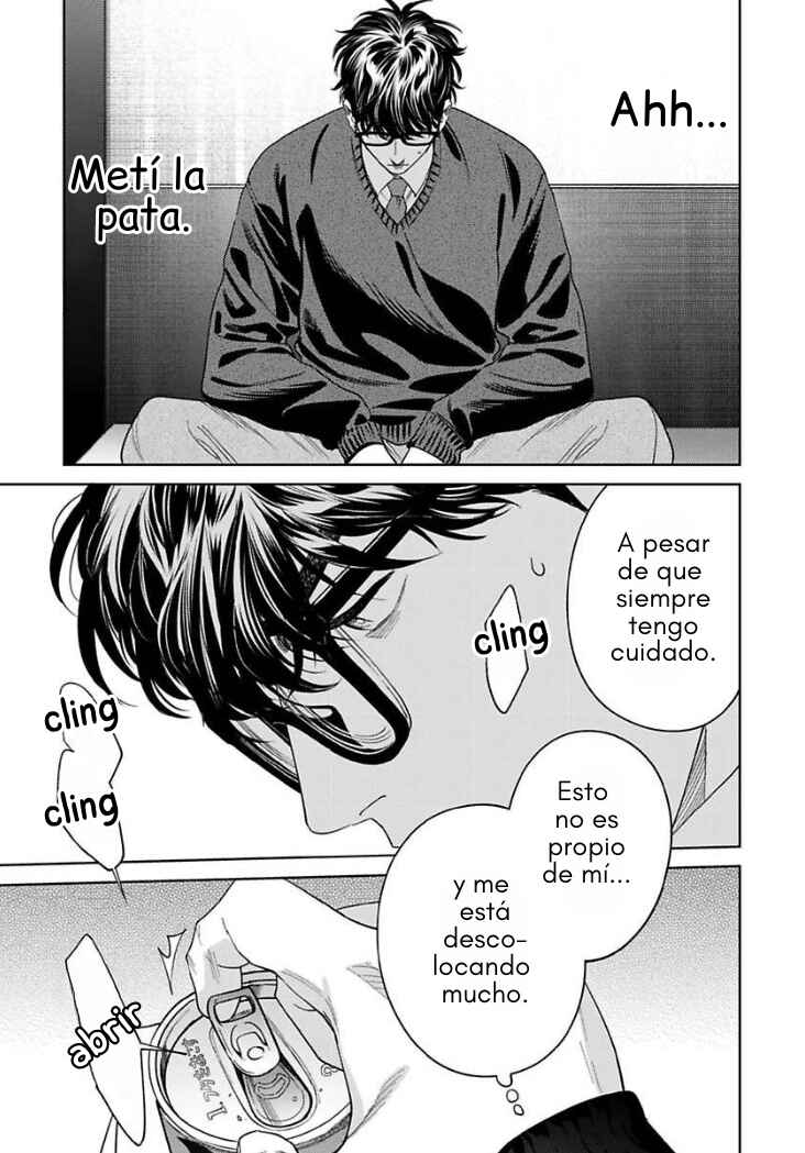 Ask and You Will Receive Chapter 13 - Page 4