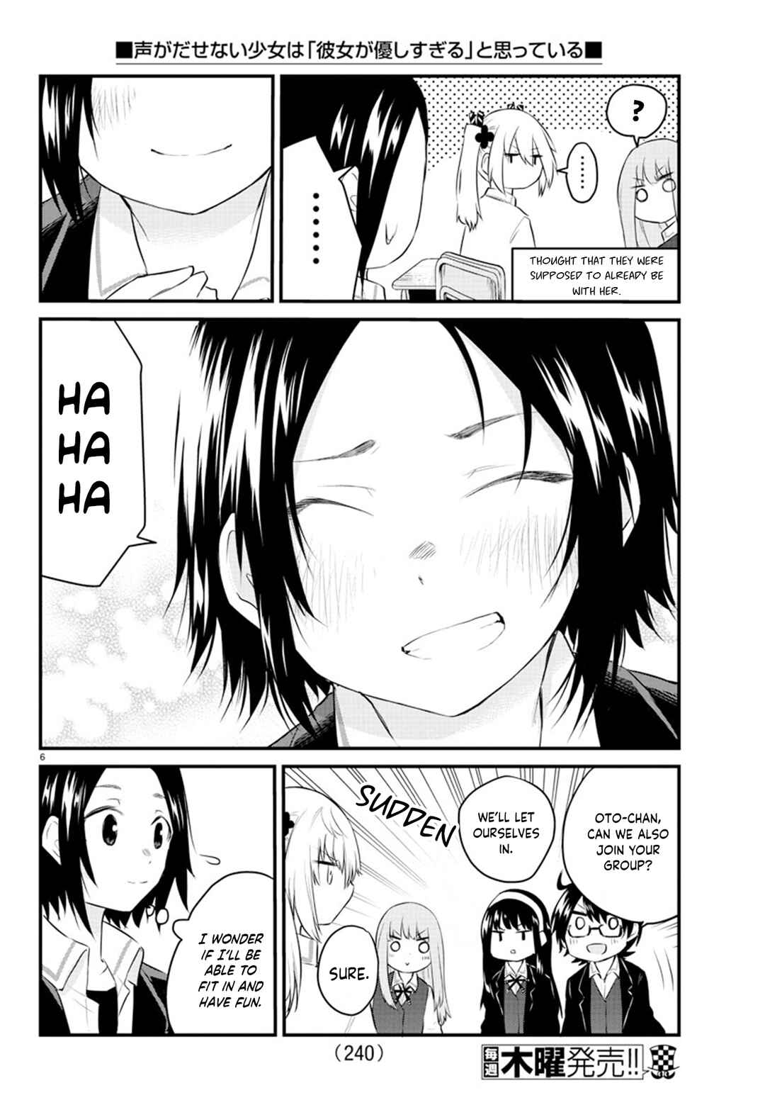 Koe ga dasenai Shoujo wa "Kanojo ga Yasashisugiru" to Omotte iru Chapter 68 - Page 6