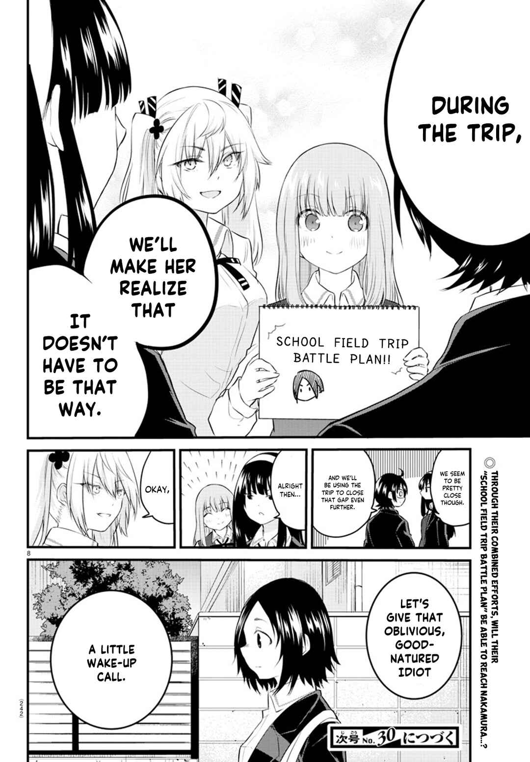Koe ga dasenai Shoujo wa "Kanojo ga Yasashisugiru" to Omotte iru Chapter 68 - Page 8