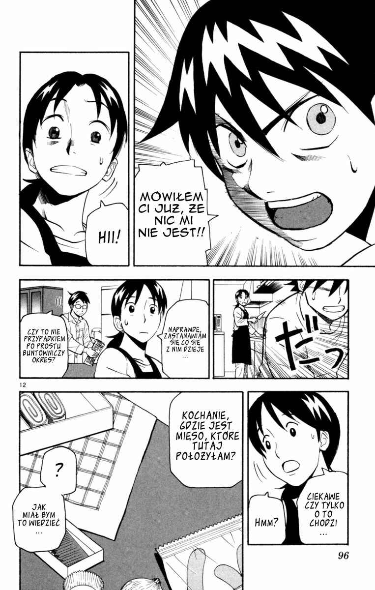 Kurozakuro Chapter 3 - Page 12
