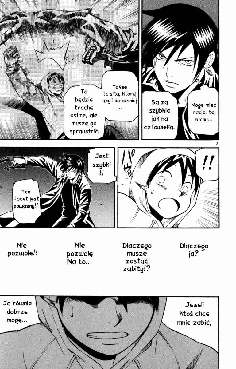 Kurozakuro Chapter 3 - Page 3