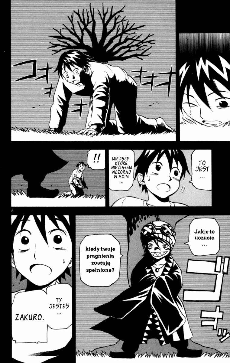 Kurozakuro Chapter 3 - Page 8