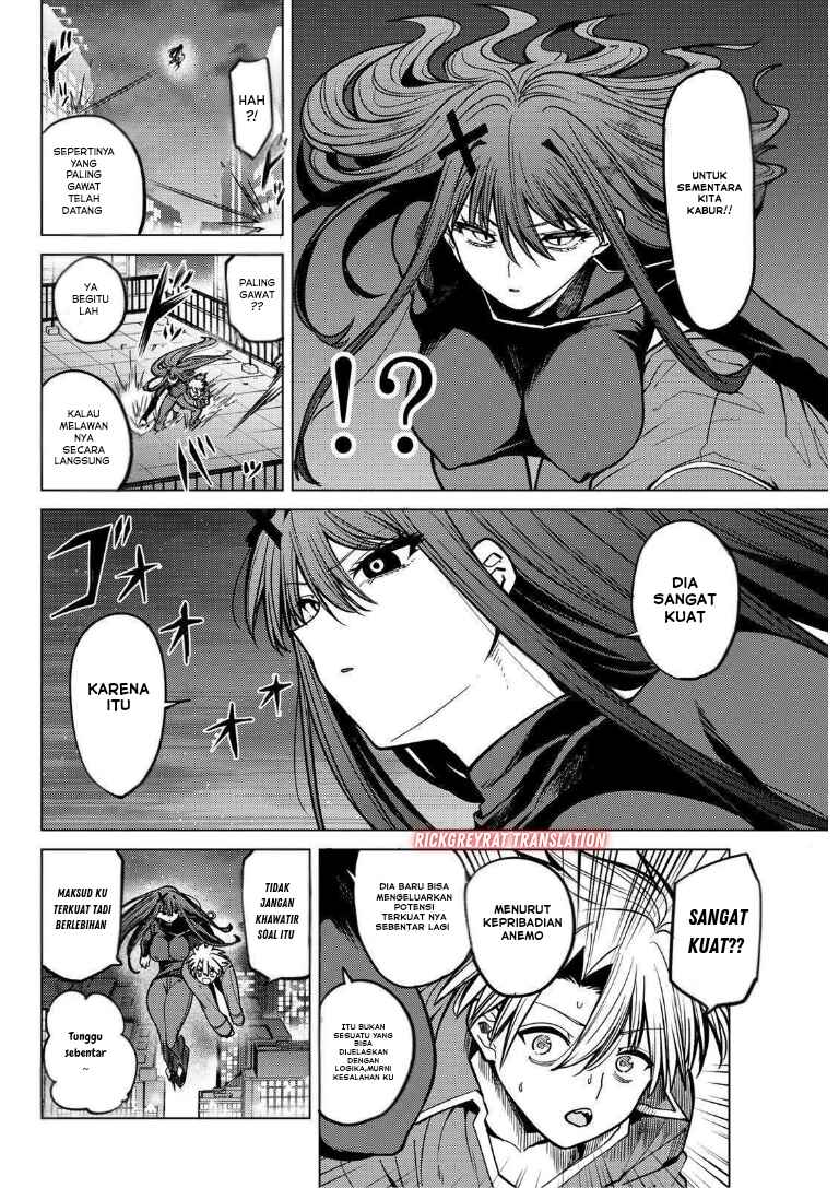Kurotsuki no Yaergnacht Chapter 29 - Page 5