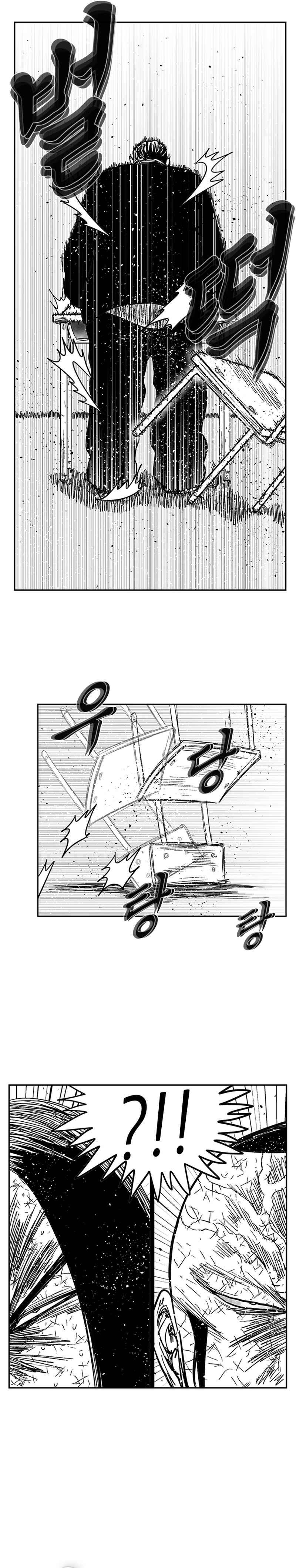 Hellper 2 <KillBeros> Chapter 134 - Page 6