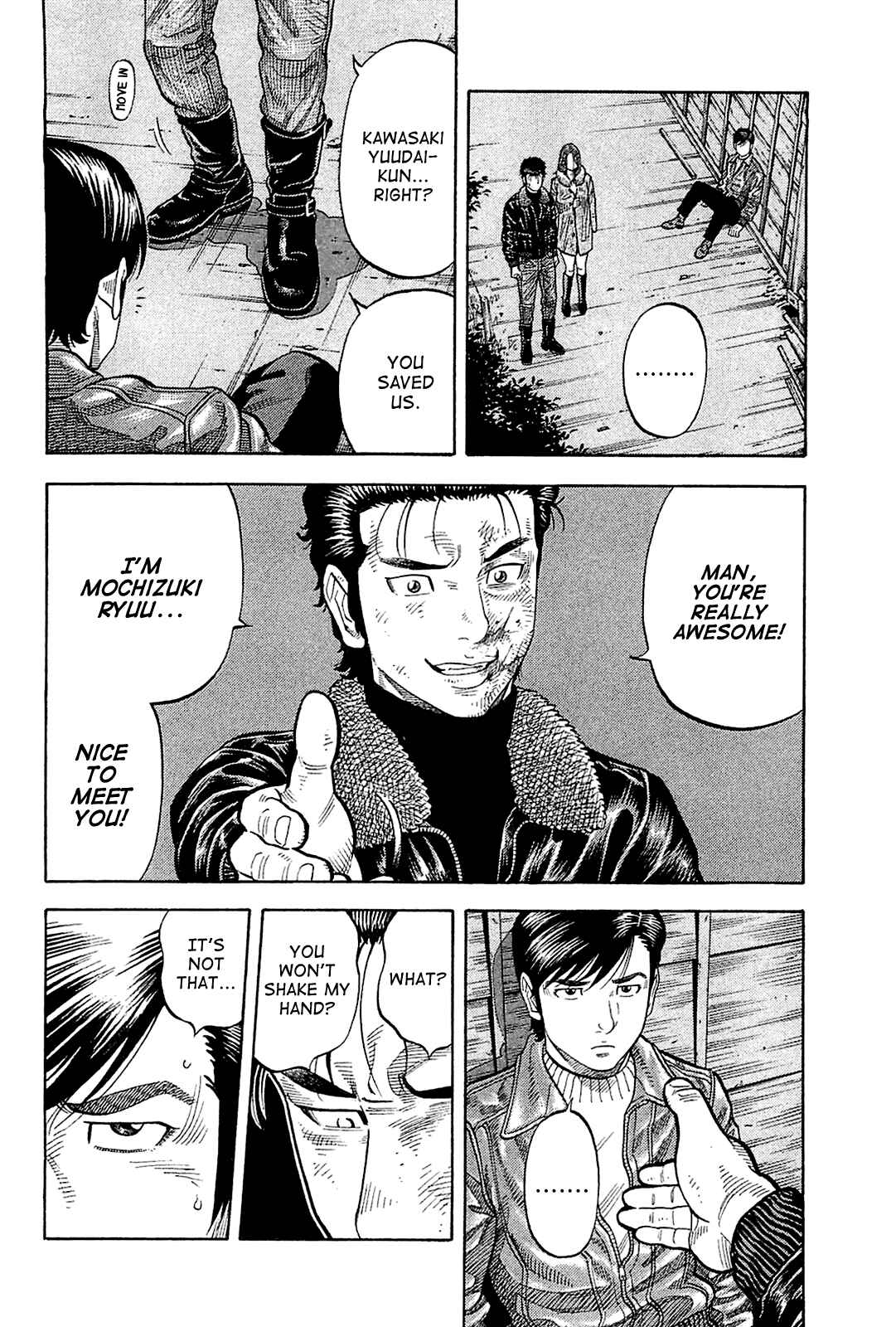 Montage Chapter 25 - Page 12
