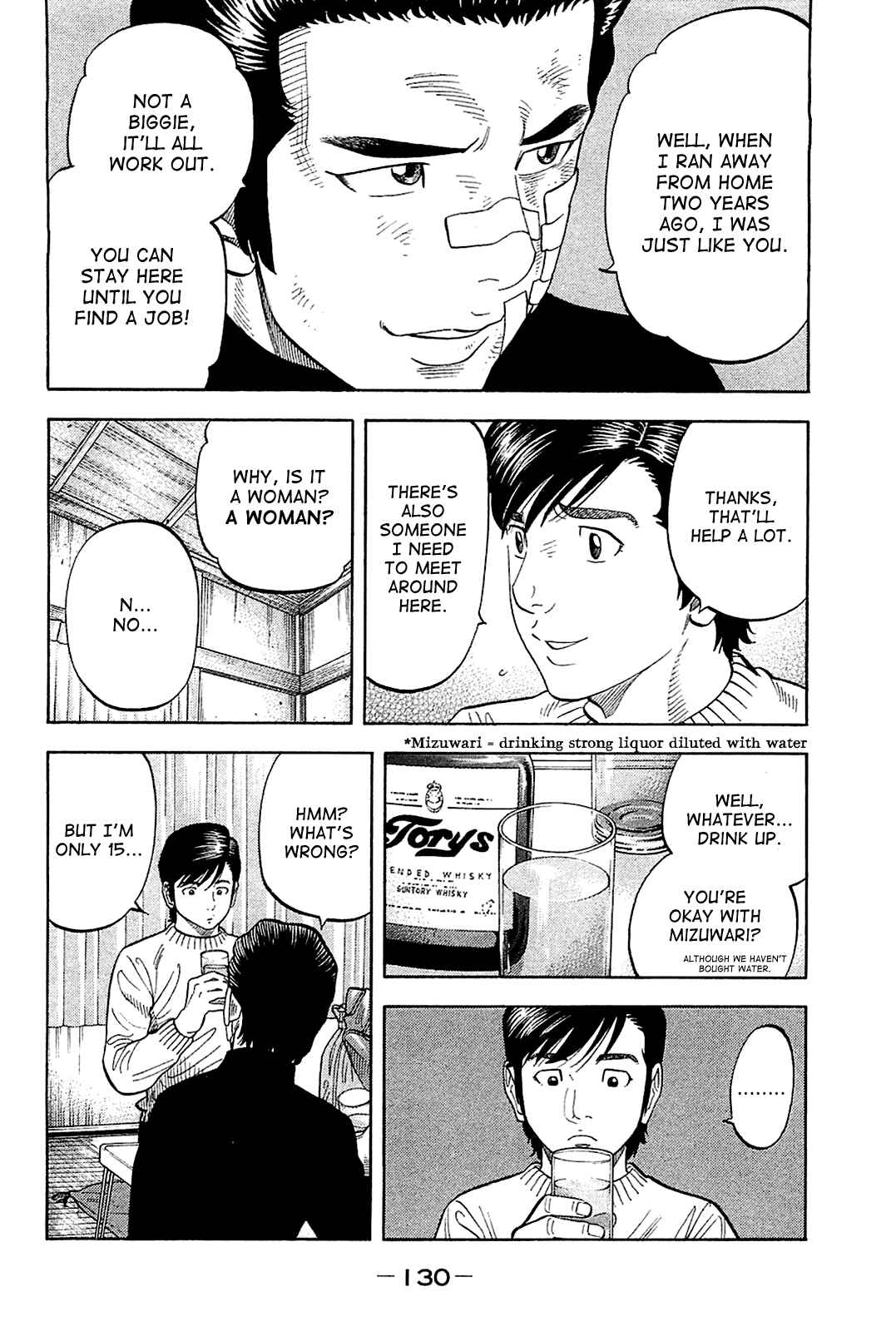 Montage Chapter 25 - Page 14