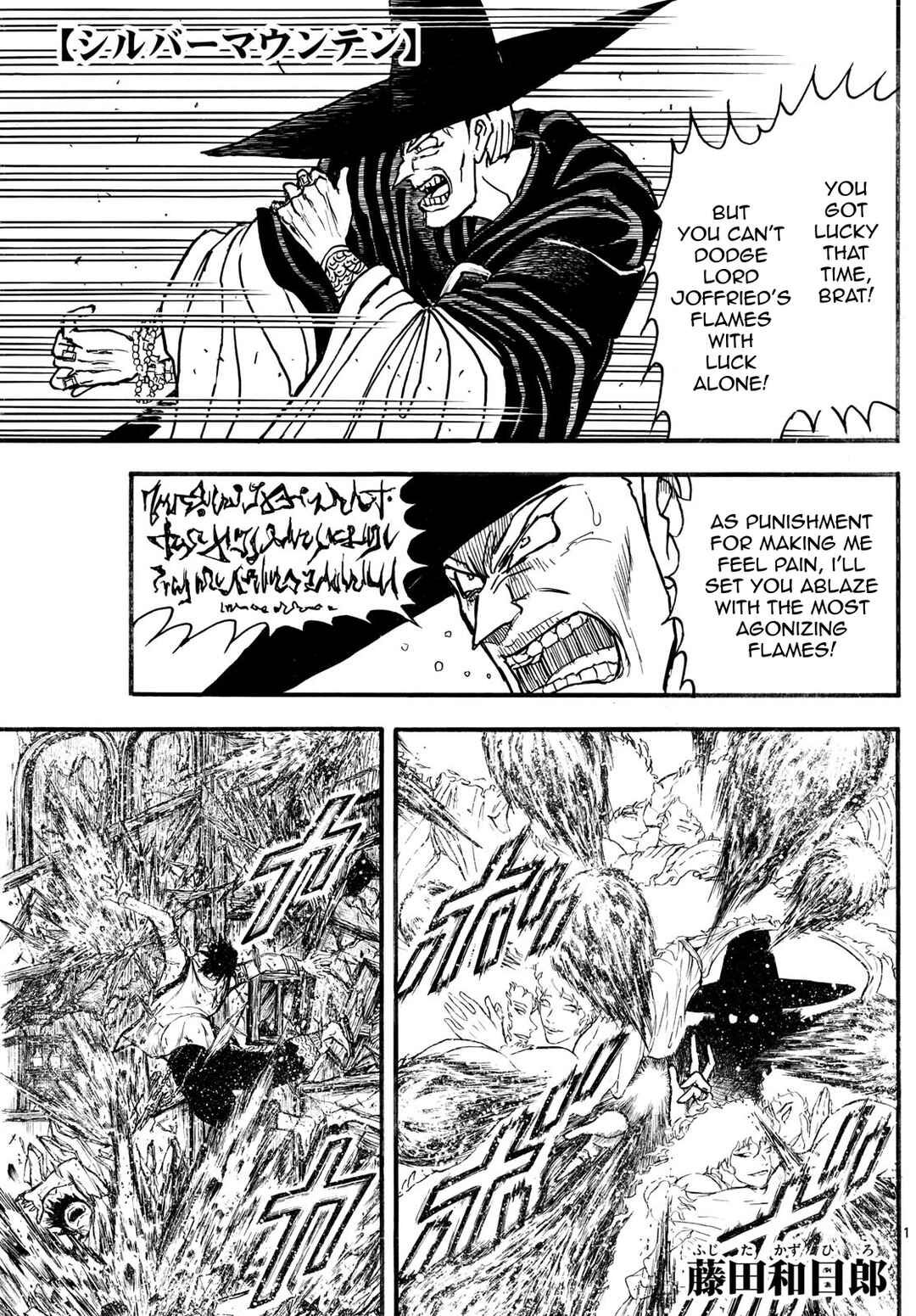 Silver Mountain Chapter 17 - Page 1