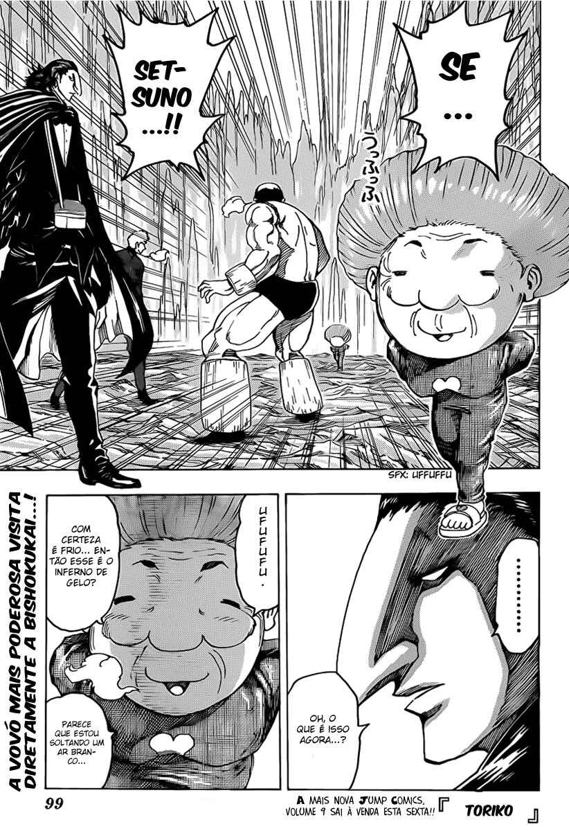TORIKO Chapter 93 - Page 2