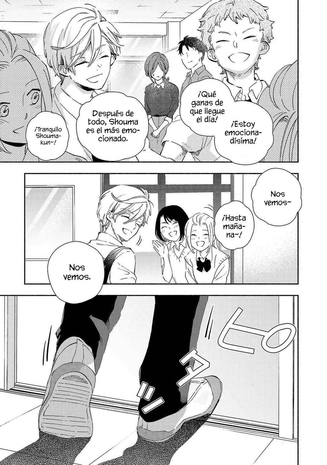 Kono Ura Aka, Sensei desho? Chapter 20 - Page 15