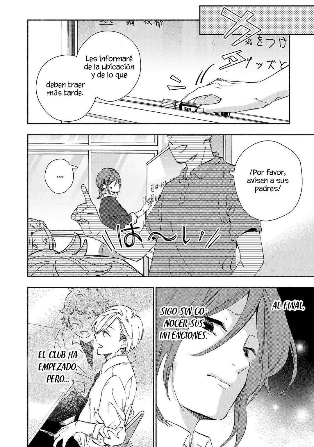 Kono Ura Aka, Sensei desho? Chapter 20 - Page 8