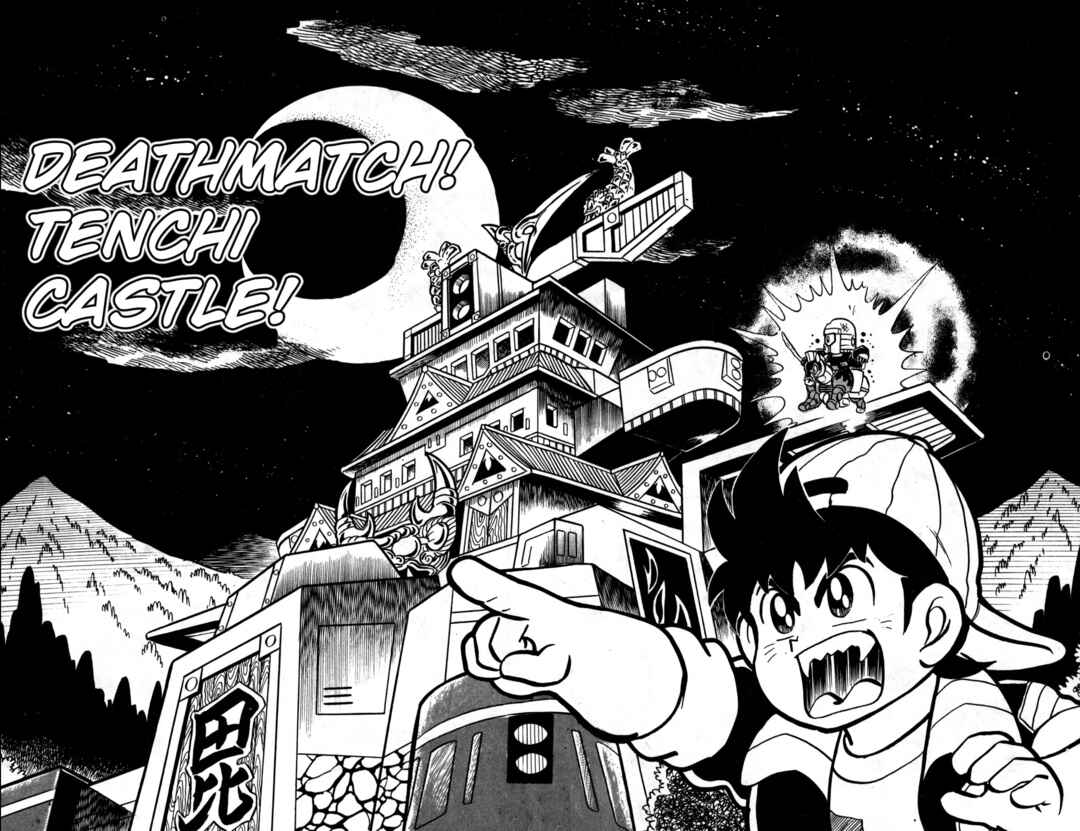 Hyper Warrior Gundam Boy Chapter 22 - Page 1