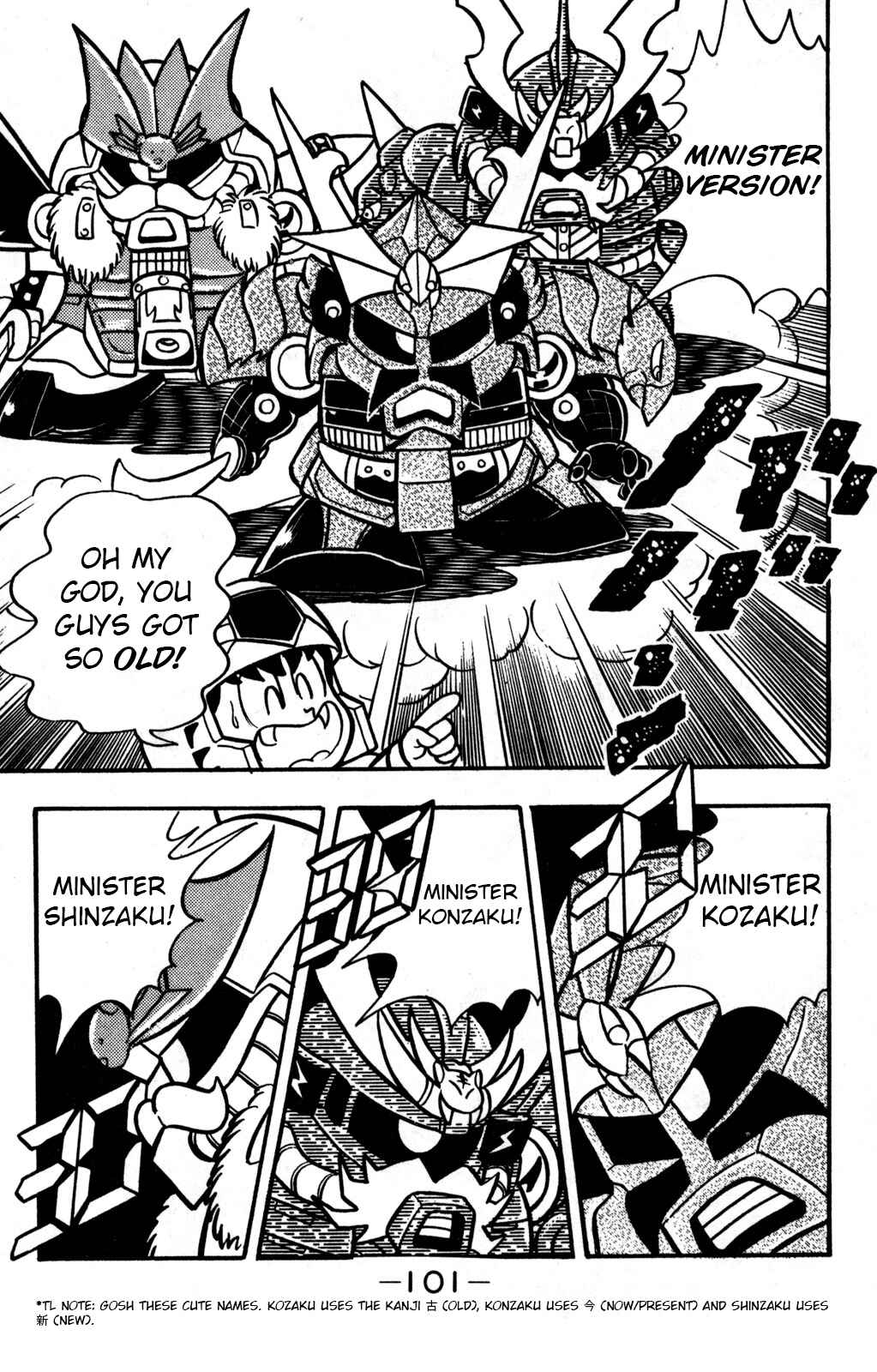 Hyper Warrior Gundam Boy Chapter 22 - Page 17