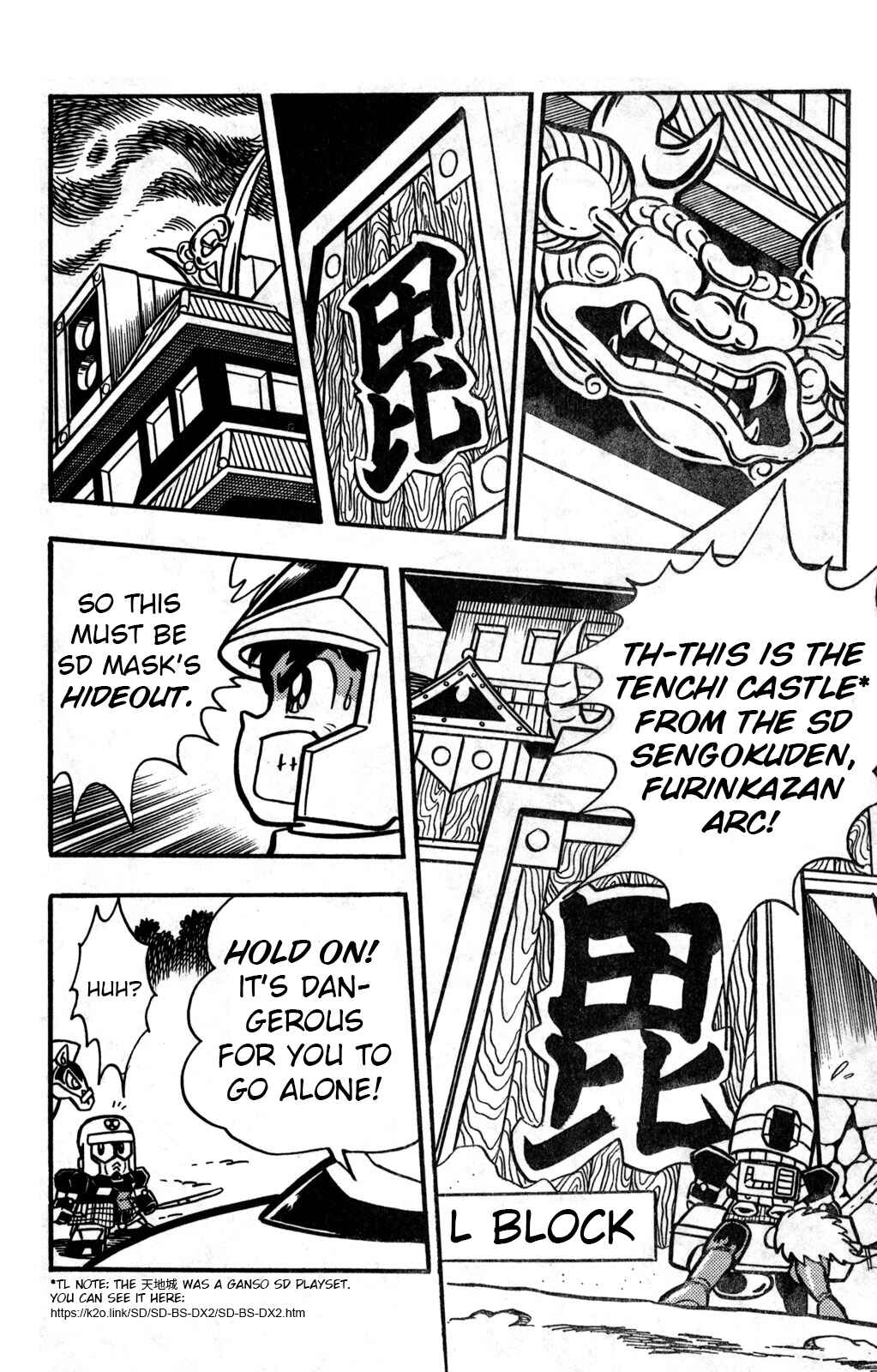 Hyper Warrior Gundam Boy Chapter 22 - Page 2
