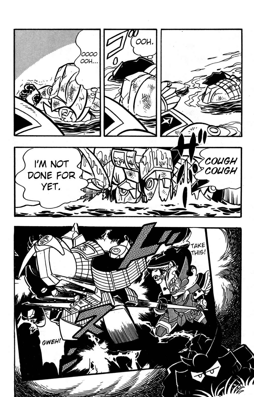 Hyper Warrior Gundam Boy Chapter 22 - Page 6