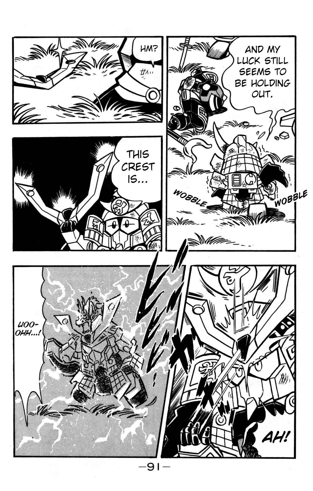 Hyper Warrior Gundam Boy Chapter 22 - Page 7