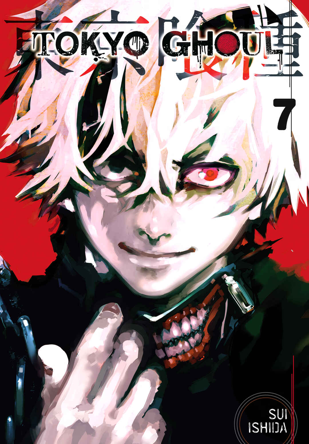 Toukyou Ghoul Chapter 59 - Page 2