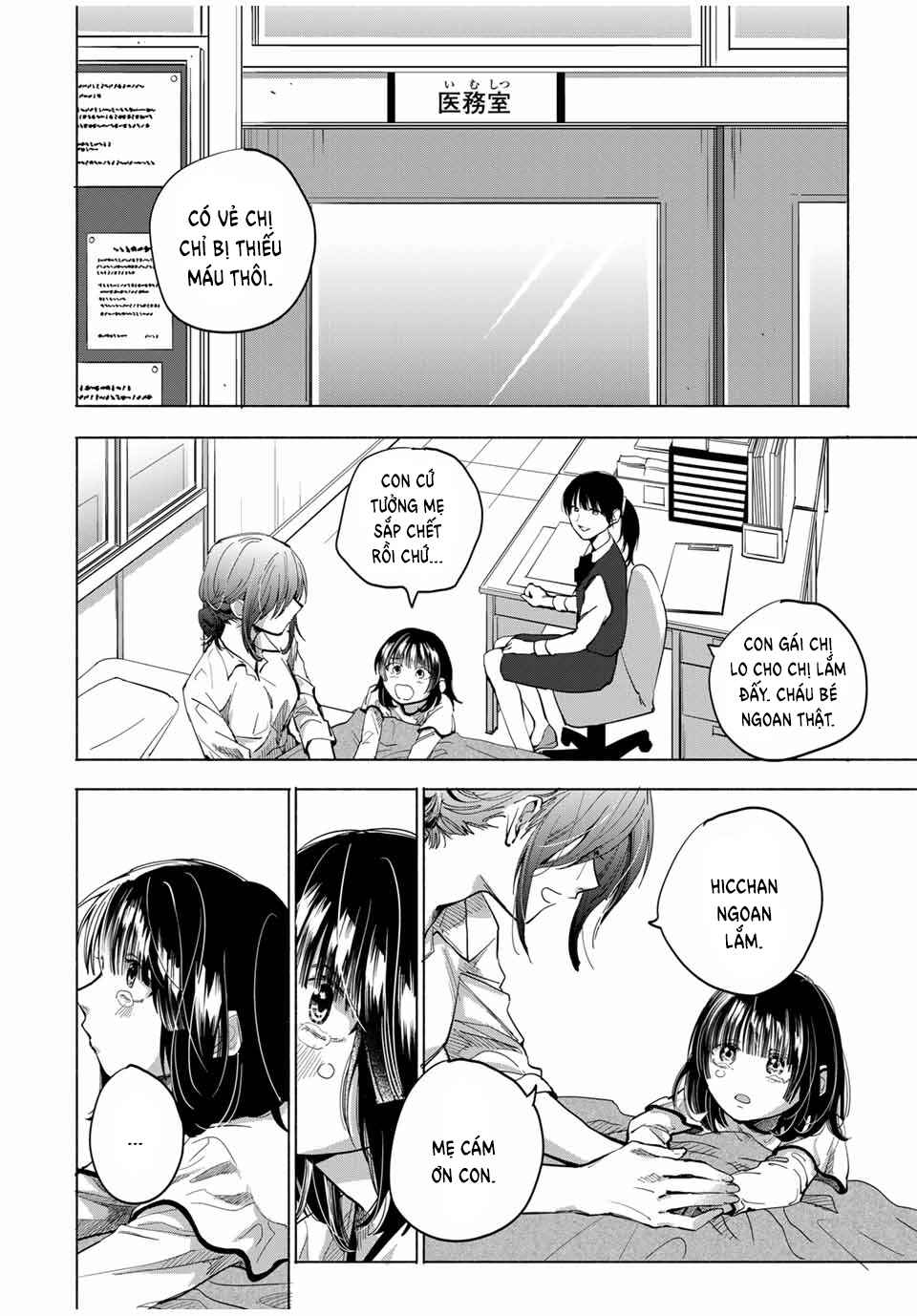 A Mother's Love, a Daughter's Prison Chapter 1 - Page 37