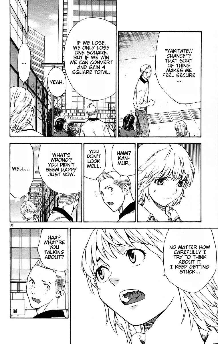 Yakitate!! Japan Chapter 196 - Page 10