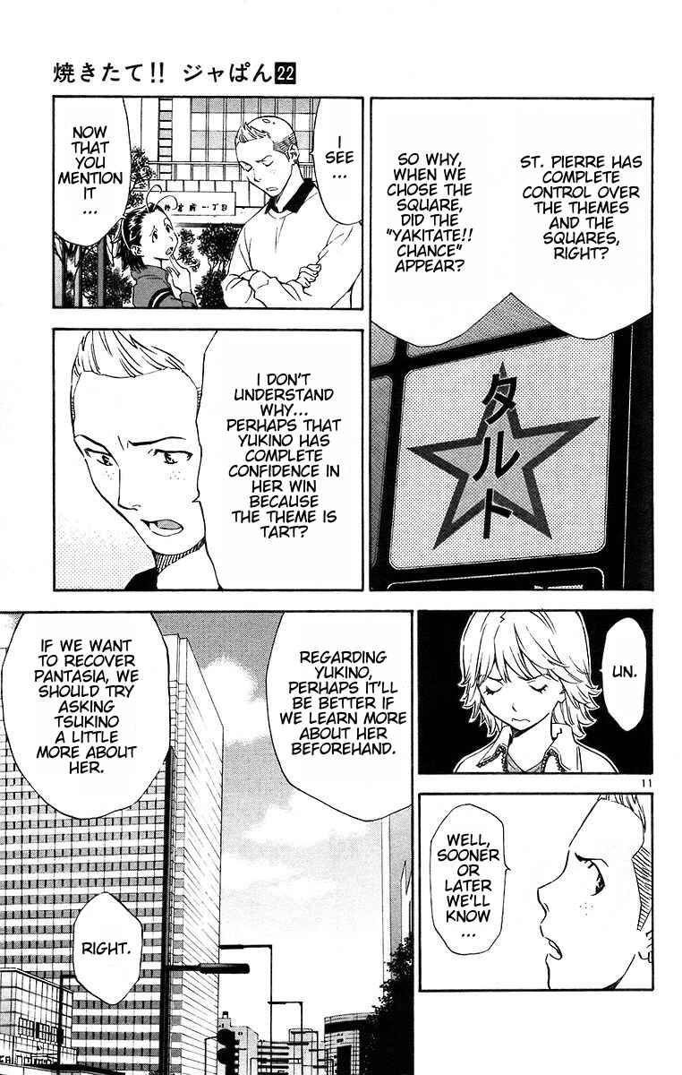 Yakitate!! Japan Chapter 196 - Page 11