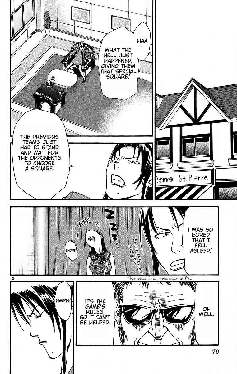 Yakitate!! Japan Chapter 196 - Page 12