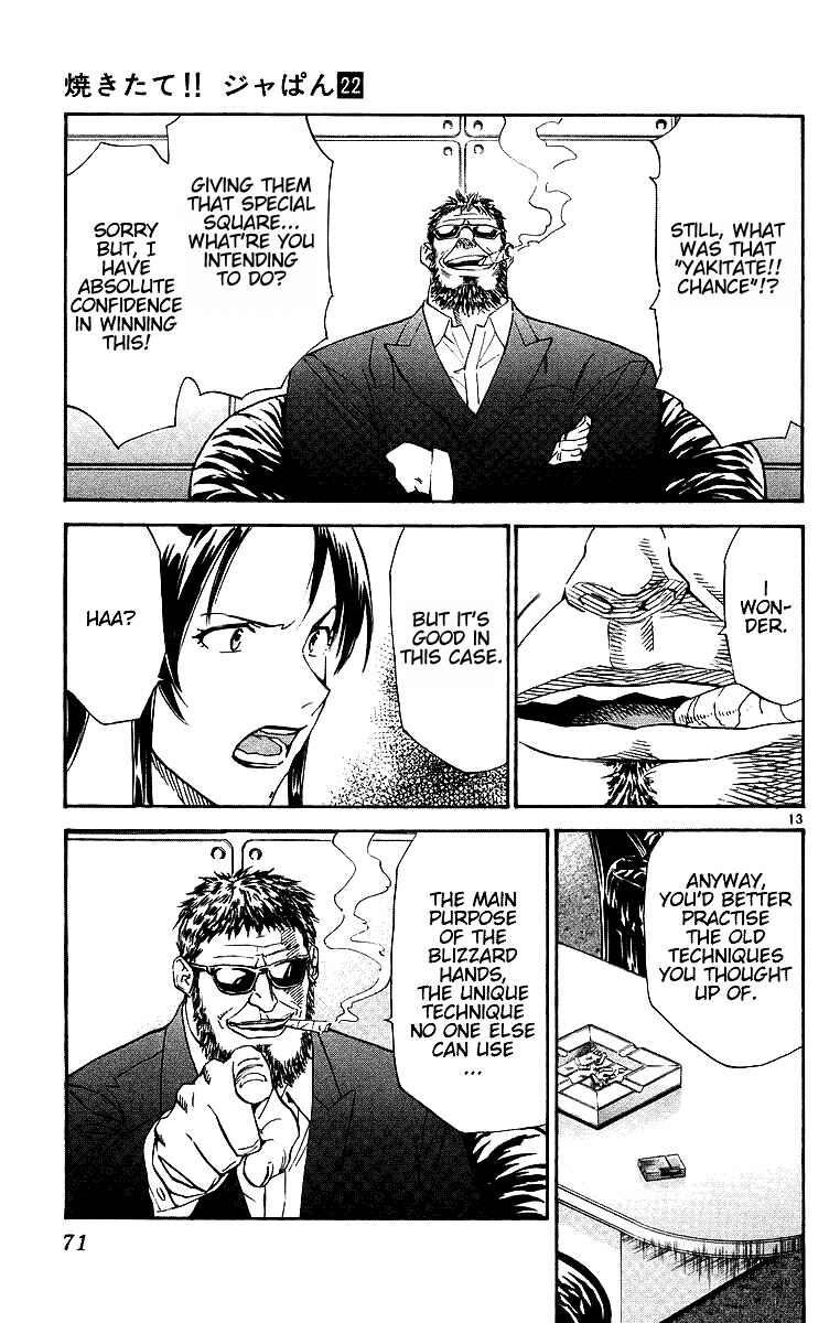 Yakitate!! Japan Chapter 196 - Page 13