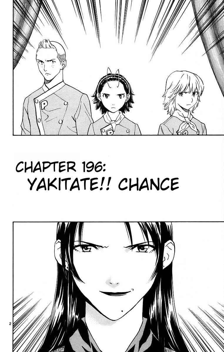 Yakitate!! Japan Chapter 196 - Page 2