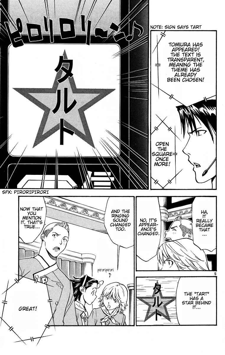 Yakitate!! Japan Chapter 196 - Page 5
