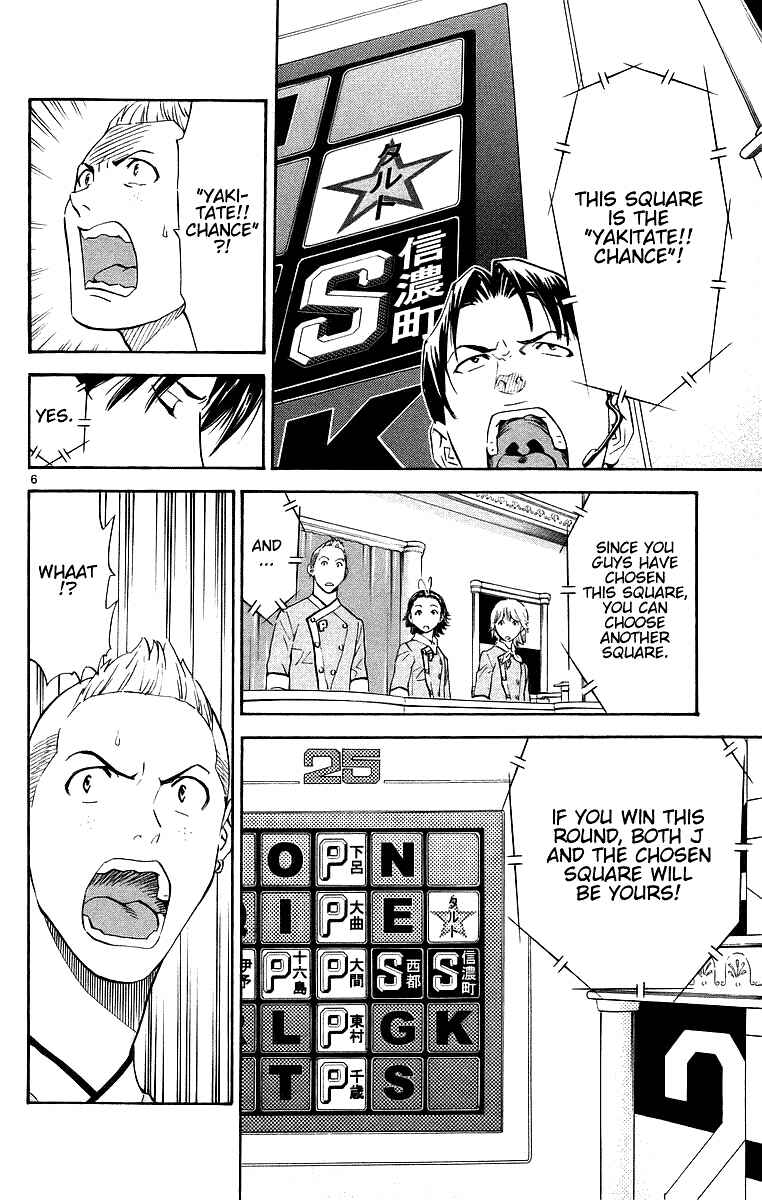 Yakitate!! Japan Chapter 196 - Page 6
