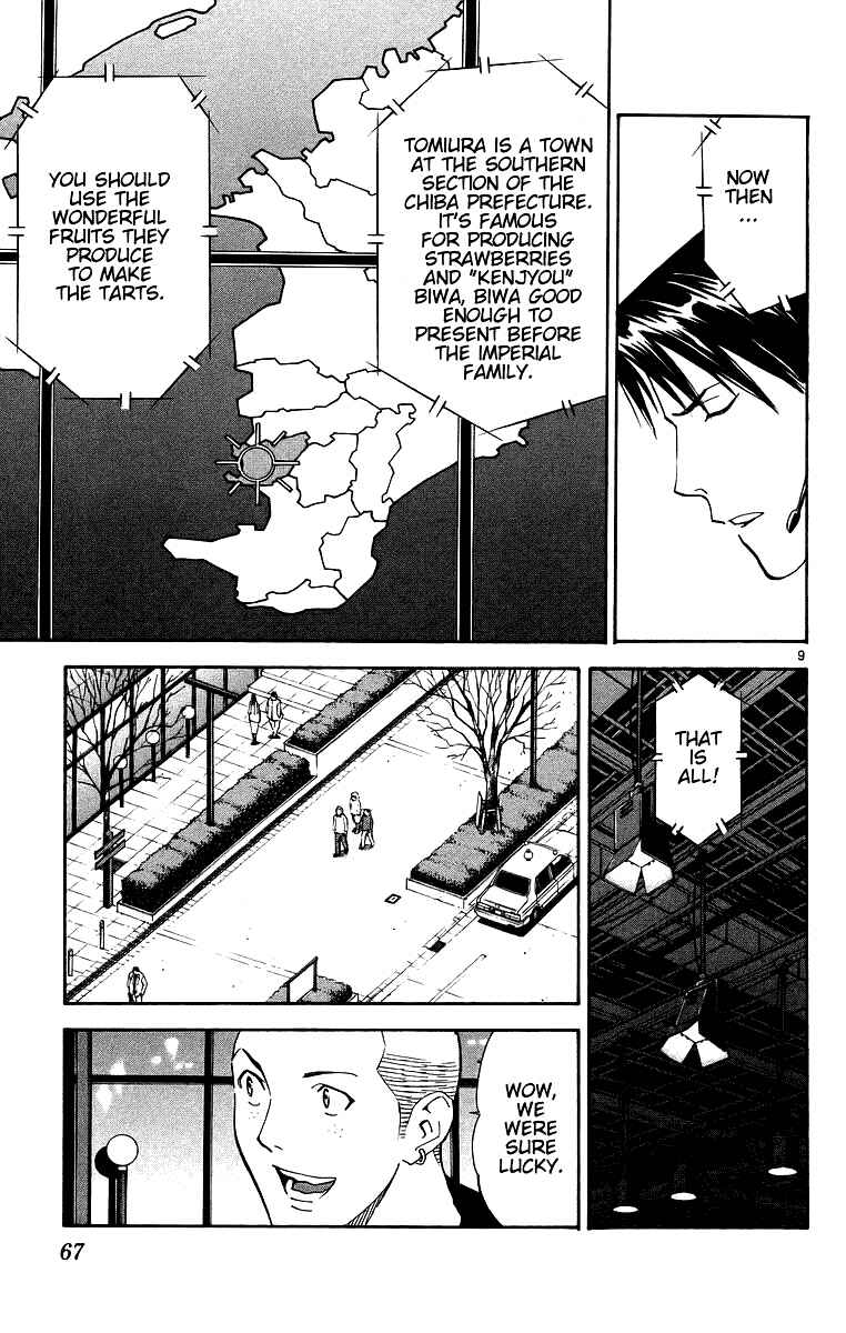 Yakitate!! Japan Chapter 196 - Page 9
