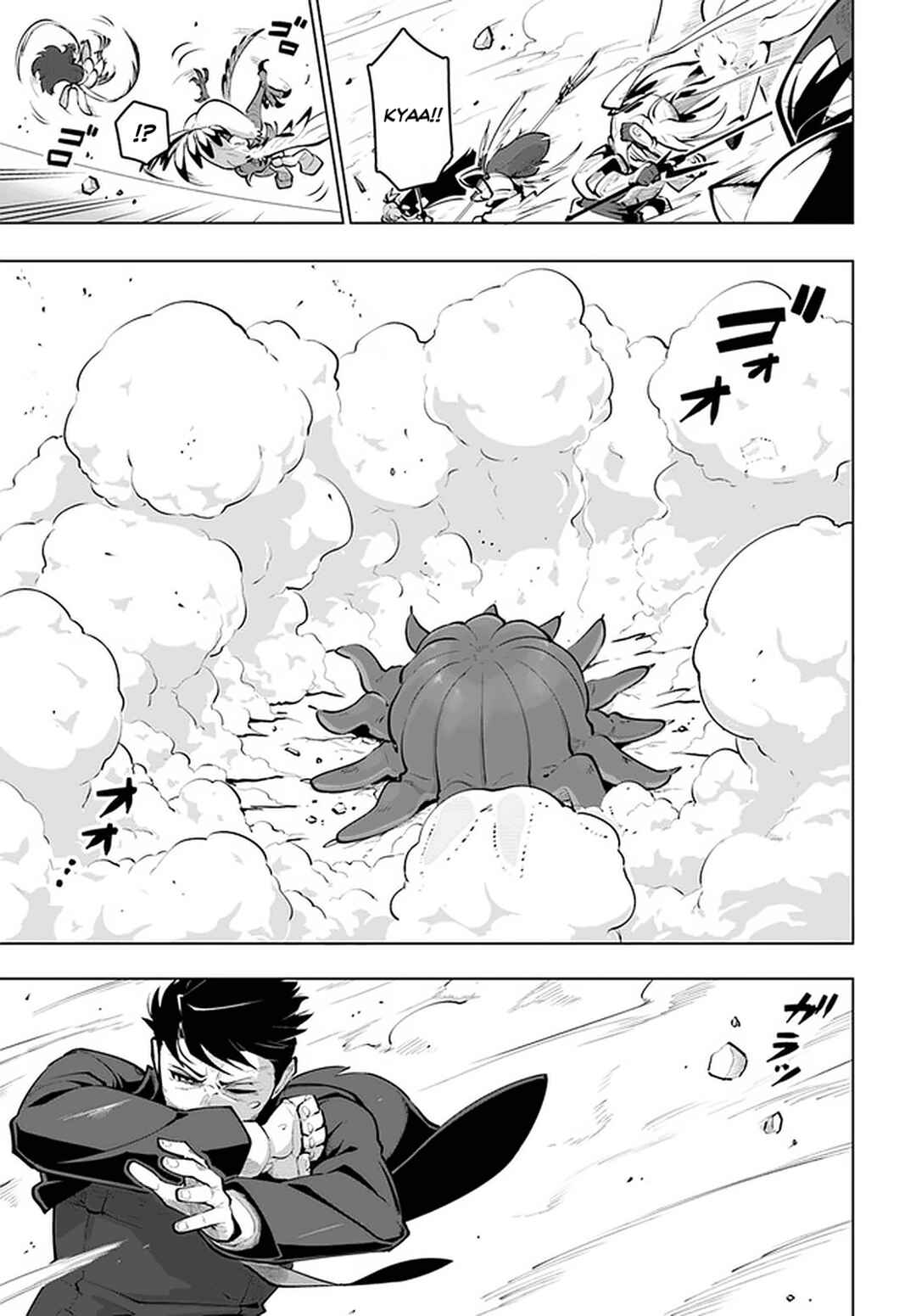 Sekai Saikyou no Kouei ~Meikyuukoku no Shinjin Tansakusha~ Chapter 22 - Page 12