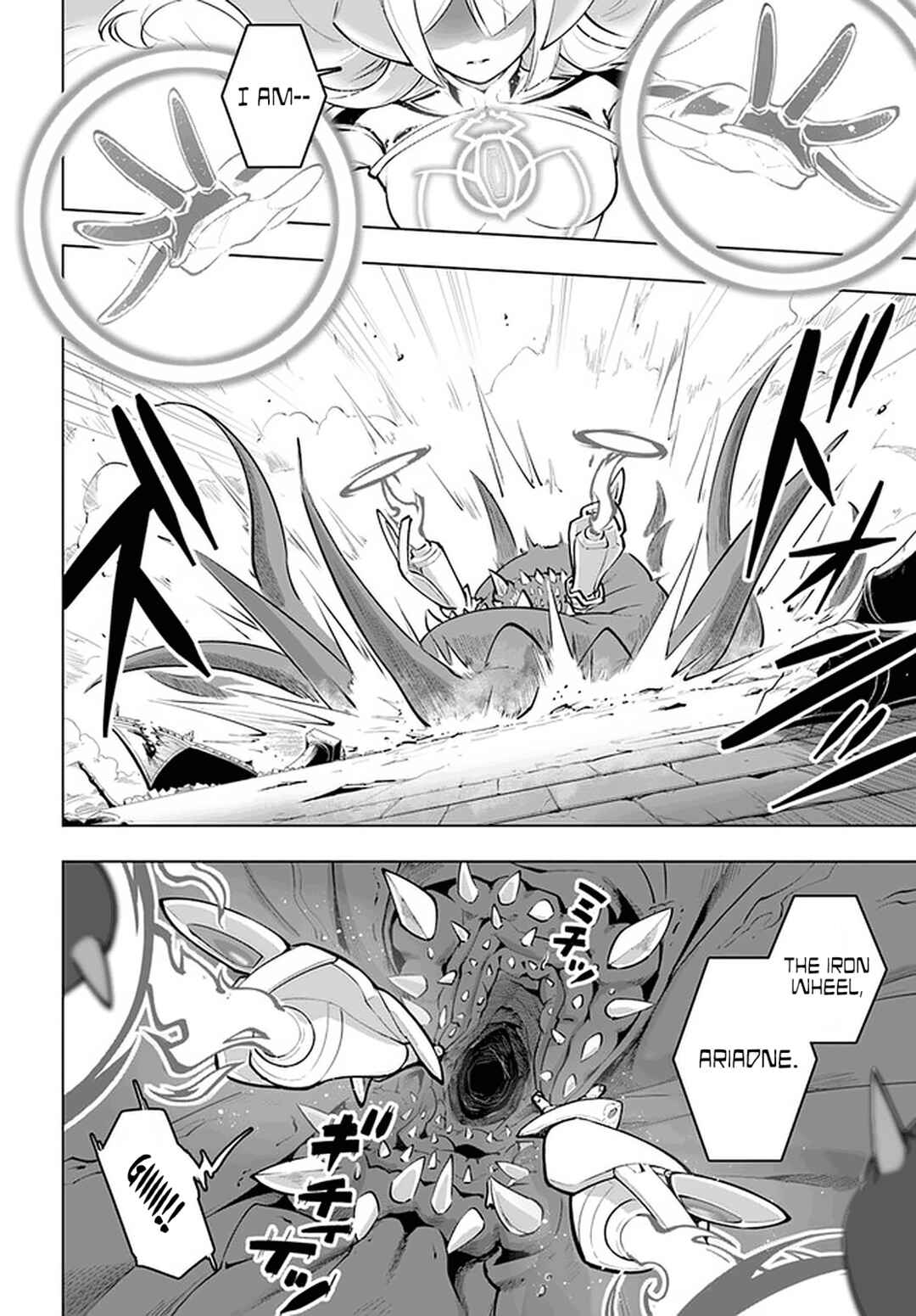 Sekai Saikyou no Kouei ~Meikyuukoku no Shinjin Tansakusha~ Chapter 22 - Page 14
