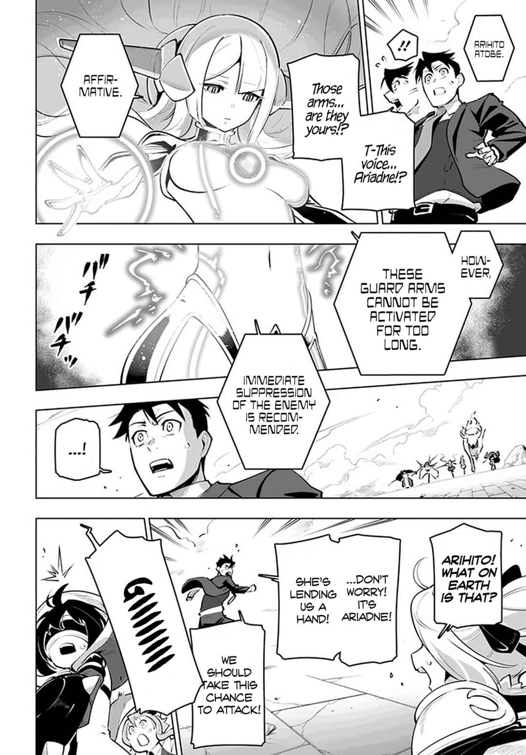 Sekai Saikyou no Kouei ~Meikyuukoku no Shinjin Tansakusha~ Chapter 22 - Page 16