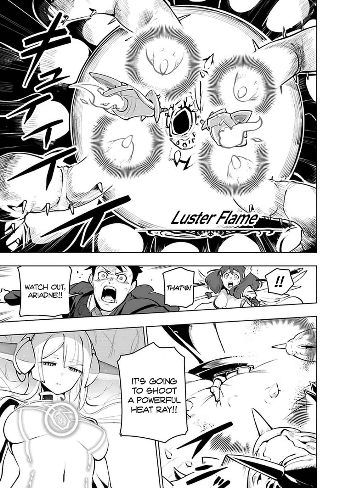Sekai Saikyou no Kouei ~Meikyuukoku no Shinjin Tansakusha~ Chapter 22 - Page 17