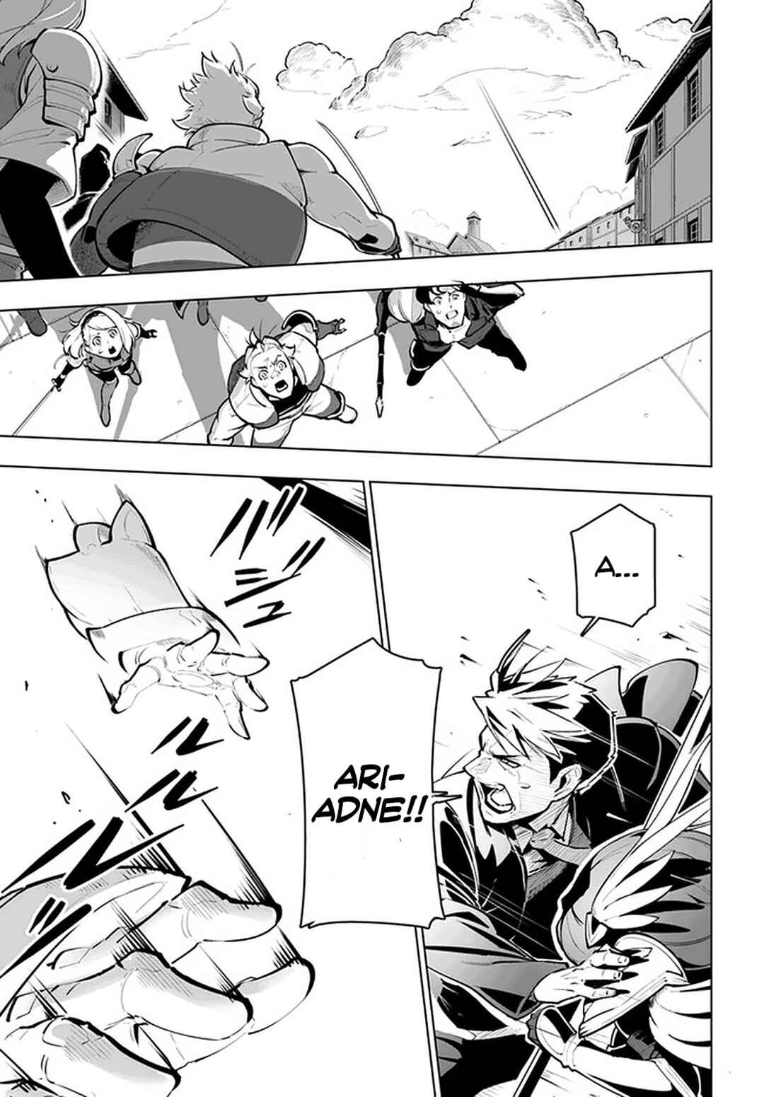 Sekai Saikyou no Kouei ~Meikyuukoku no Shinjin Tansakusha~ Chapter 22 - Page 19