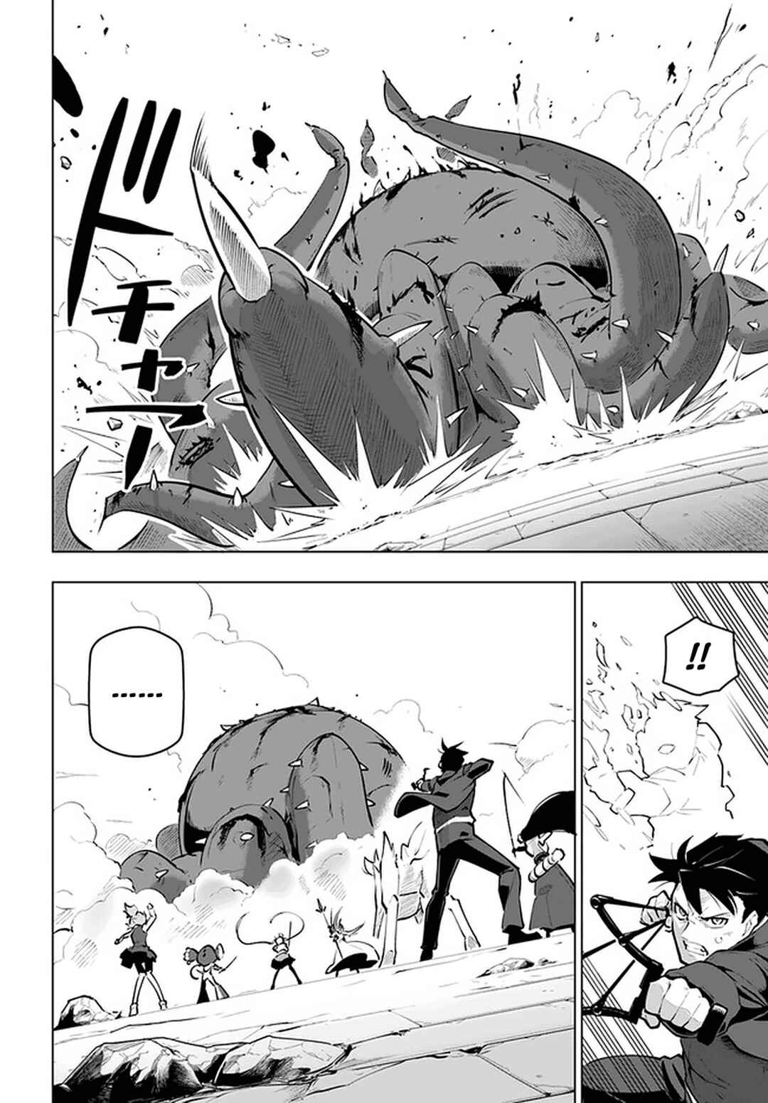 Sekai Saikyou no Kouei ~Meikyuukoku no Shinjin Tansakusha~ Chapter 22 - Page 25