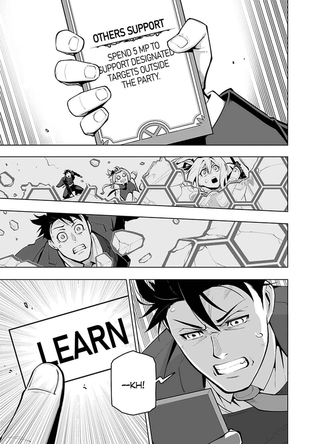 Sekai Saikyou no Kouei ~Meikyuukoku no Shinjin Tansakusha~ Chapter 22 - Page 5