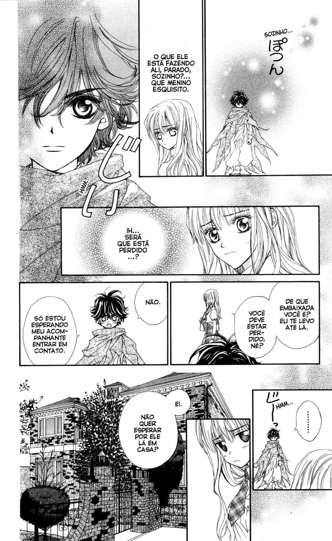 MeruPuri: Märchen ☆ Prince Chapter 1 - Page 22