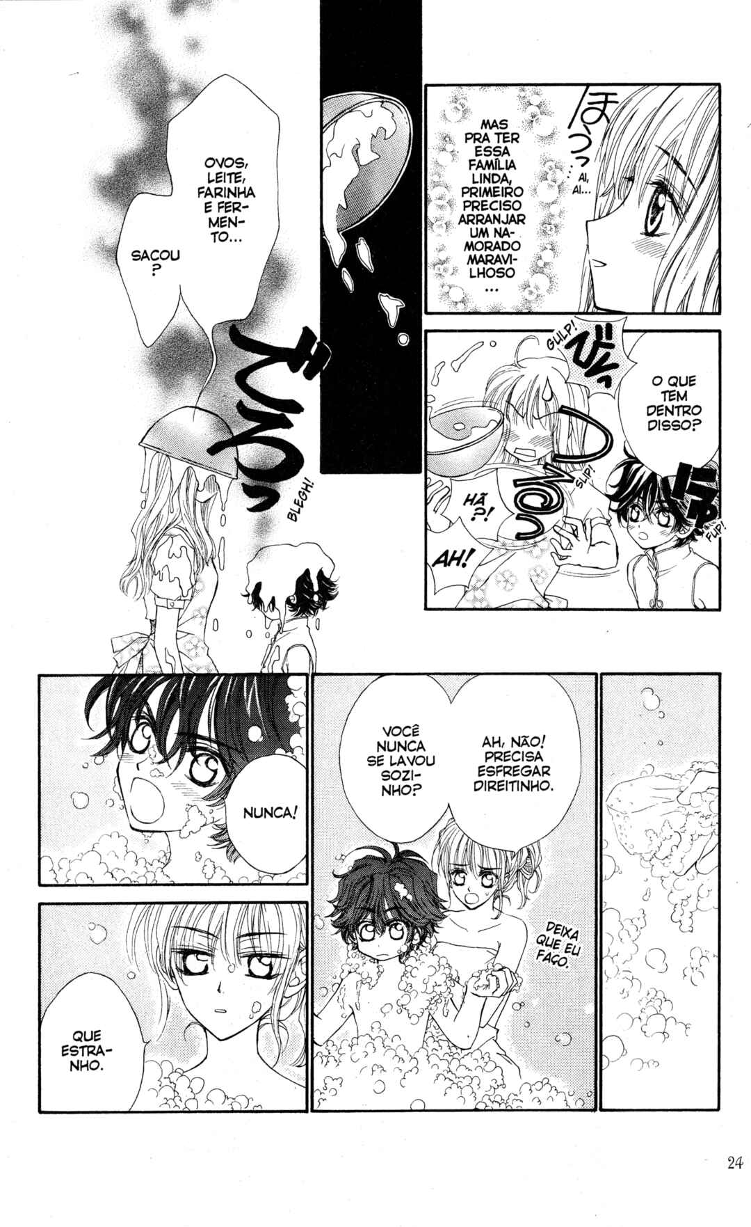 MeruPuri: Märchen ☆ Prince Chapter 1 - Page 24