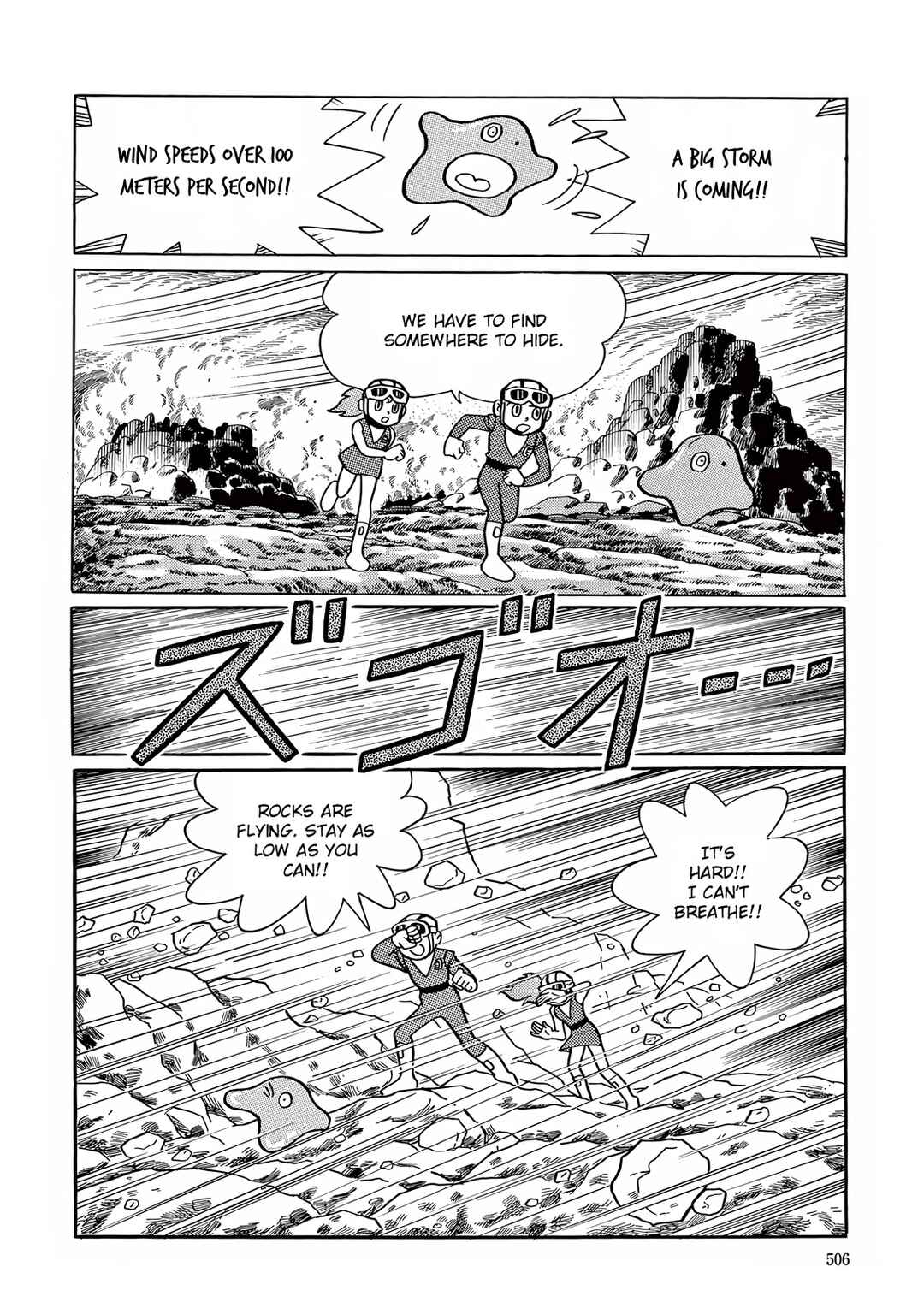 T・P Bon Chapter 14 - Page 23